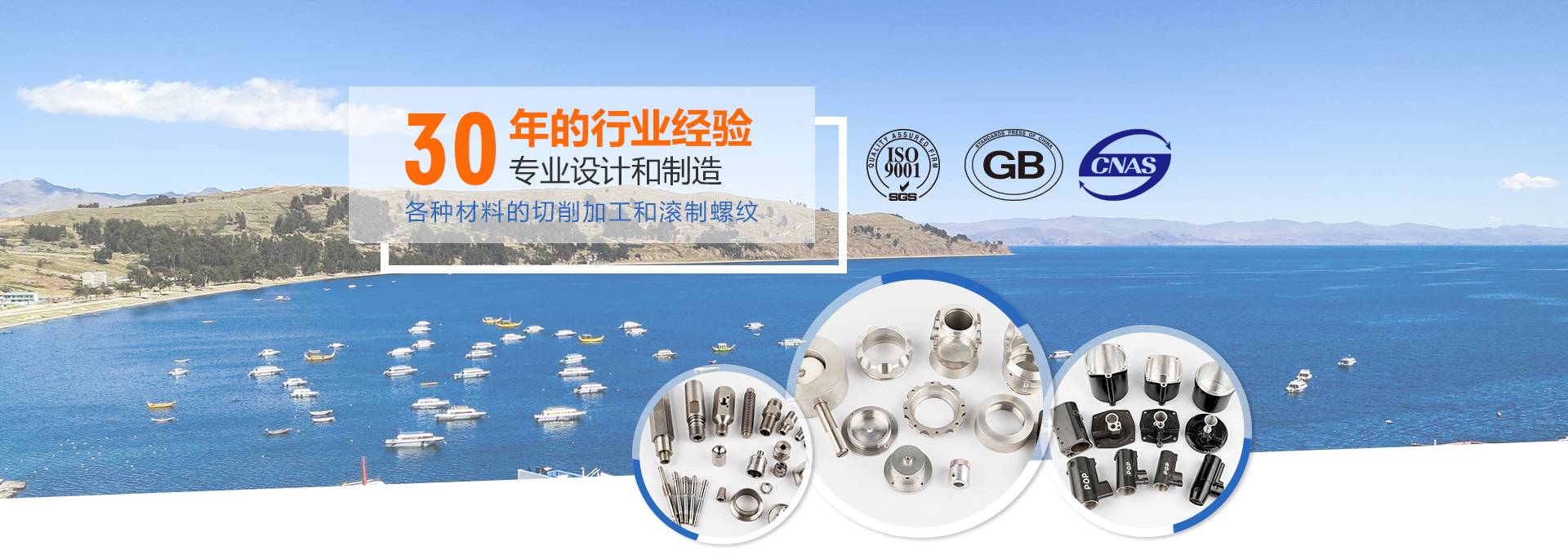 浙江品諾機(jī)械有限公司